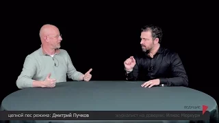 Под ковром №11. Про Навального и Гудкова