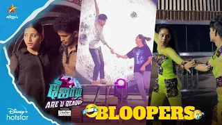 #Jodi Bloopers Paakalam vaanga 🤣💃 | Jodi Are U Ready