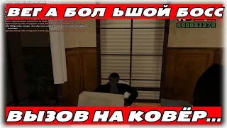 ВЗЯЛИ В РАЗРАБОТКУ АЛБАНСКИХ СУЧЕК! GAMBIT RP.