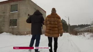 В окрестностях Томска обнаружен завод призрак, выпускающий кабельно проводниковую продукцию