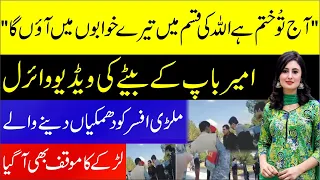Burger Boy Fight With Military Police | Burger Bacha After kernel Wife | Boy Misbehaving With Army
