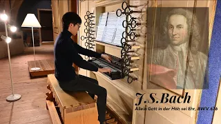 Bach: Allein Gott in der Höh sei Ehr, BWV 676 - Ryan Chan, organ