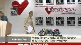 Кучма: Встановлювати дату чергових вибрів д...