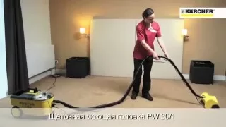 Моющий пылесос Karcher Puzzi 8/1 C