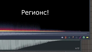 Как узнать и изменить тональность/ноту 808 баса (ну и любого сэмпла) в FL Studio