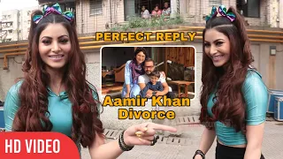 Urvashi Rautela Perfect Reply on Aamir Khan and Kiran Rao Divorce 😳😳