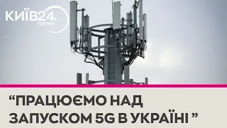 Україна хоче запустити 5G: в цьому допоможе Латвія