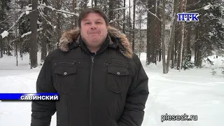 ПТК Савинский от 1 февраля