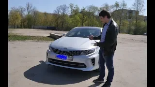 Вся ГОРЬКАЯ правда: KIA OPTIMA gt-line пробег 44 (Такое на ютубе не расскажут)