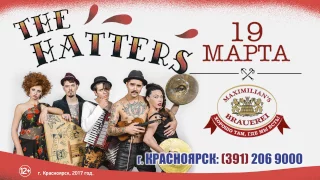 The Hatters (Шляпники), Красноярск, 2017