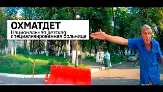 ЧАСТНАЯ ПАРКОВКА на территории Гос.клиники ОХМАТДЕТ