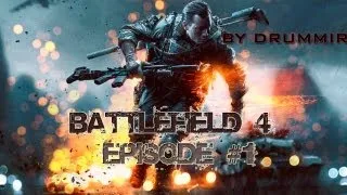 [Battlefield 4] Первый взгляд #1