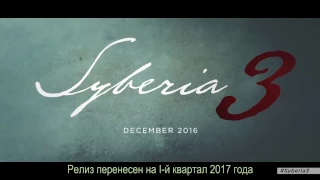 Геймплей Syberia 3 (небольшой кусочек с русской озвучкой)