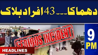 Samaa News Headlines 9PM | 29 September 2023 | SAMAA TV