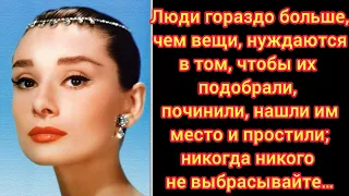 Принцесса из "Римских каникул"#Одри Хепберн #История жизни#Audrey Hepburn#
