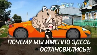 Городская особа. Начало истории. ОЗВУЧКА