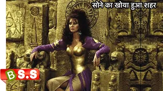 The Lost City Of Gold Movie Review/Plot In Hindi & Urdu