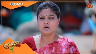 Roja - Promo | 31 August 2022 | Sun TV Serial | Tamil Serial