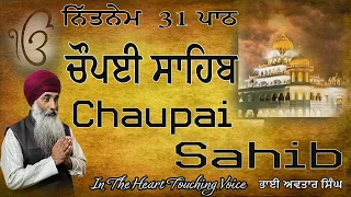 Chaupai Sahib Path 31 | Vol 136 | Nitnem Chaupai Path | Chaupai Fast Path | Bhai Avtar Singh.