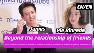 【EN/CN sub】James calls Pie Rinrada his sweetheart, and the two cross the friend zone