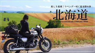 Hokkaido Trip (4) Beautiful patchwork fields and lavender town｜motovlog from JAPAN