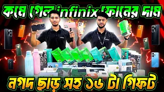 Infinix new official mobile update price in bangladesh 2024। Infinix Note 40Pro phone price in bd