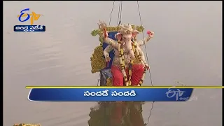 10 AM | Ghantaravam | News Headlines | 20th Sep 2021 | ETV Andhra Pradesh