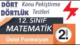 12. Sınıf Dört Dörtlük  Konu Pekiştirme Testleri | Üstel Fonksiyon 2. Test | MEB 4x4 luk testler mat