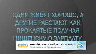 инвестиционный проект