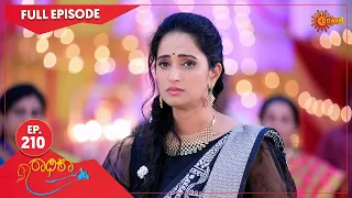 Radhika - Ep 210 | 12 November 2022 | Udaya TV Serial | Kannada Serial