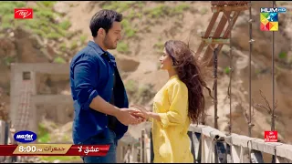 Ishq E Laa - EP 12 Promo - Thursday at 8:00 PM Presented By ITEL Mobile Master Paints NISA Cosmetics