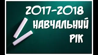 Звіт РМО вчителів української мови та літератури (2017-18 н.р.)