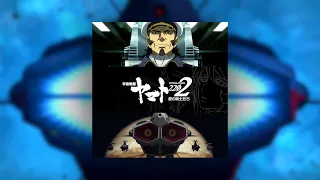 『アンドロメダのテーマ』(Symphonic Suite ver.)宇宙戦艦ヤマト2202 愛の戦士たち BGM (Space Battleship Yamato 2202 soundtrack)