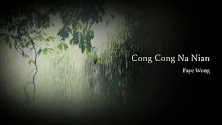 王菲 Faye Wong -  匆匆那年 Cong Cong Na Nian _English Translate