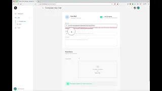 How to send 4P Email using supported TestNets?
