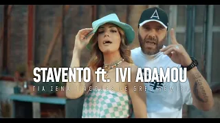 Stavento feat. Ήβη Αδάμου - Για Σένα | Stavento feat. Ivi Adamou - Gia sena (Jacques le Grec Remix)