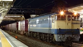 【原色】5086レ　EF65-2119　沼津駅発車