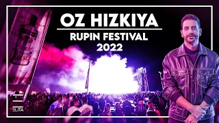 DJ OZ HIZKIYA Live @ RUPIN FESTIVAL 2022 | עוז חזקיה בפסטיבל רופין 2022