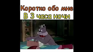 Жиза в мультфильмах. Часть 3