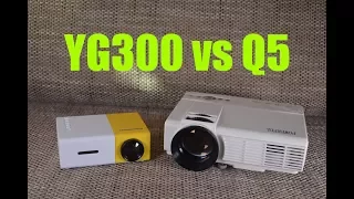 YG300 vs Q5 Проектор Projector