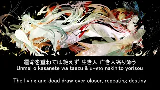 Kinnara 3rd theme song - Deer (JAPAN & ENG lyrics)