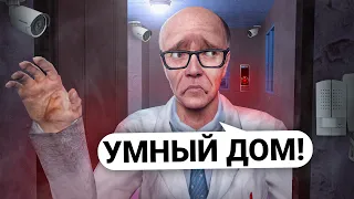 ПОСТРОИЛ УМНЫЙ ДОМ с ПОЕХАВШИМ ИСКУССТВЕННЫМ ИНТЕЛЛЕКТОМ в Garry's Mod DarkRP