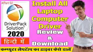 DriverPack Solution 2020 Online / Offline | How To Download And Install Drivers For All Laptop / Pcs