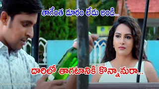 Priyadarshi Walk Towards Himaja & Took a Beer Bottle | @KiraakVideos