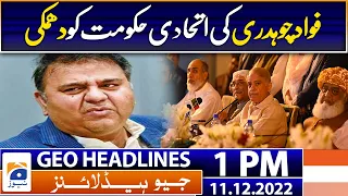 Geo Headlines Today 1 PM | PTI MPs convey messages to not accept resignations | 11th December 2022