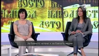 Медиите ON AIR-25.05.2013