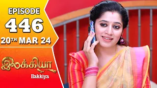 Ilakkiya Serial | Episode 446 | 20th Mar 2024 | Shambhavy | Nandan | Sushma Nair