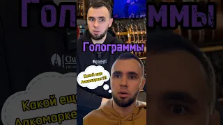 😱Так это все матрица?! | Гитарный магазин - голограмма 💥мало кто понял, что это то же помещение..)