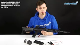 Карабин Cyma M4 RIS ABS CM013