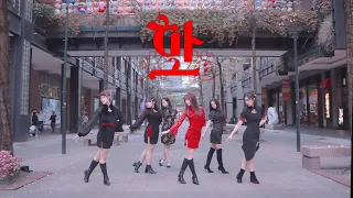 [KPOP IN PUBLIC CHALLENGE] (여자)아이들((G)I-DLE) - '화(火花)(HWAA)' DANCE COVER by. SEVER from TAIWAN